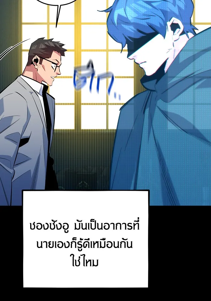 หน้า 139