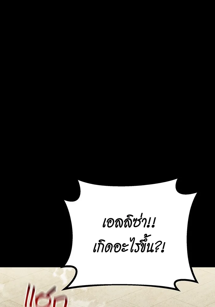 หน้า 140