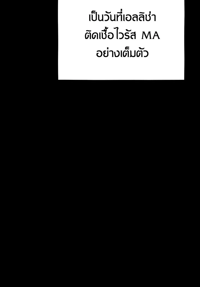 หน้า 143