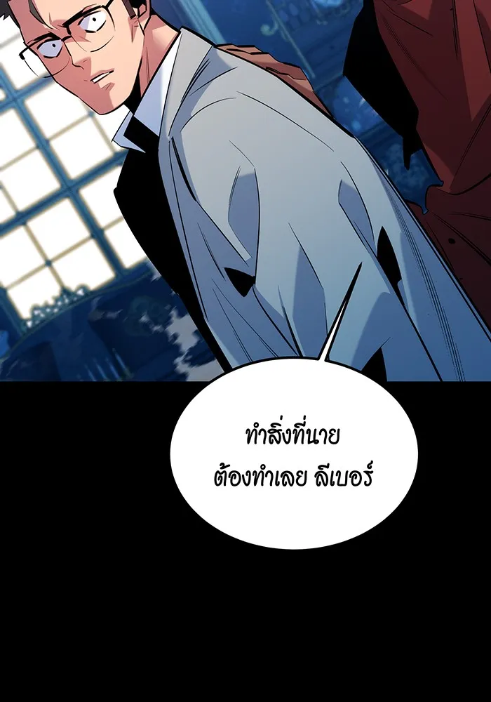 หน้า 77