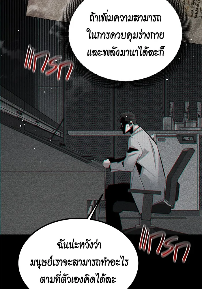 หน้า 87