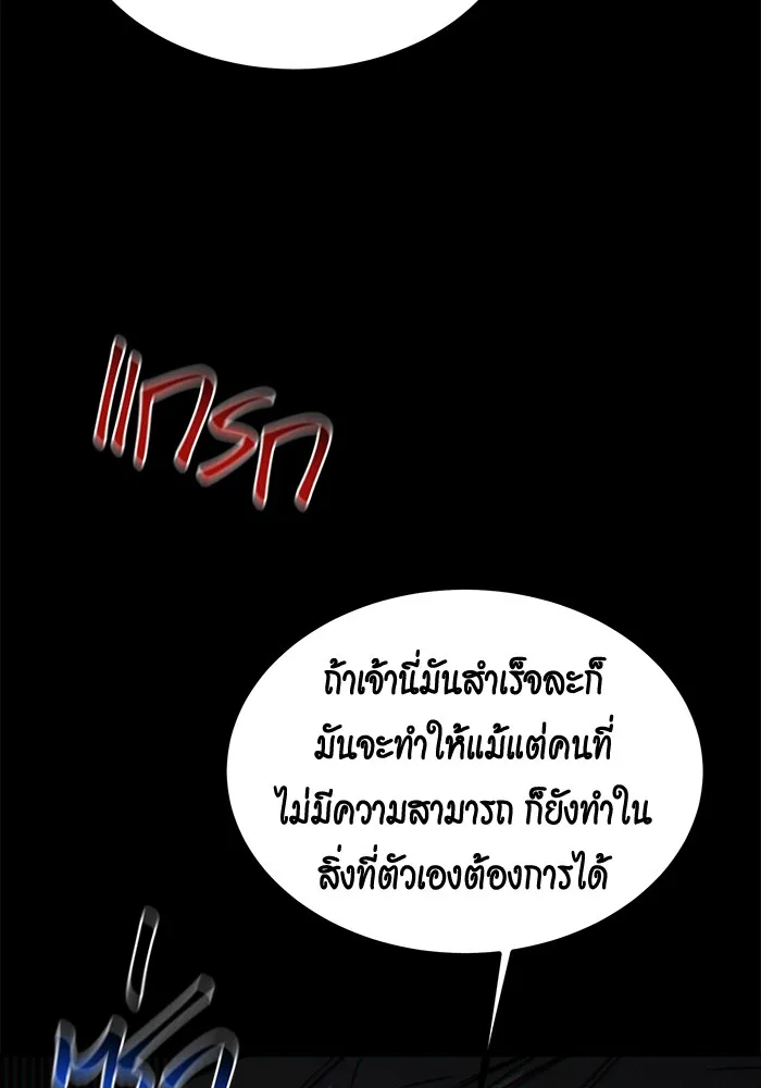 หน้า 88