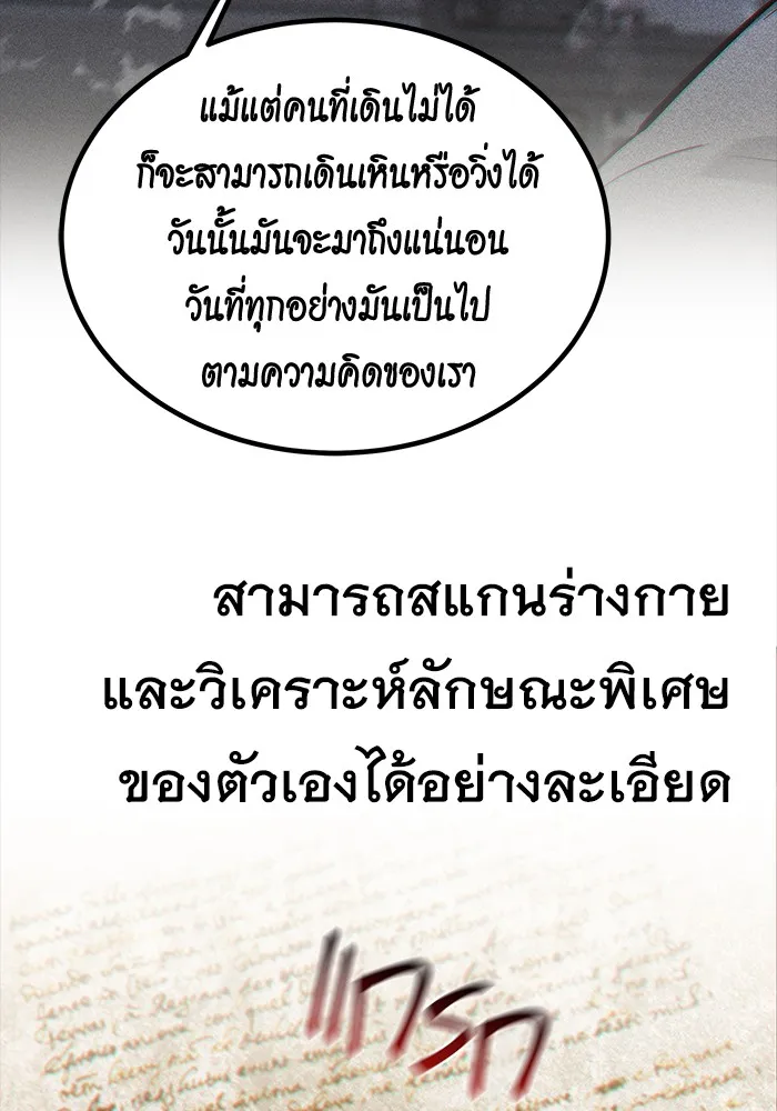 หน้า 90