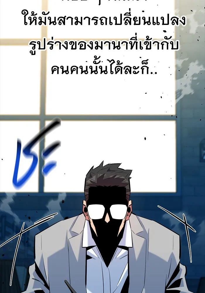 หน้า 93