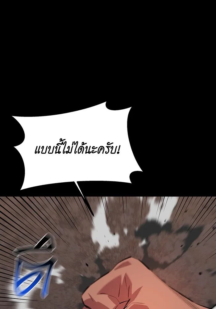 หน้า 99