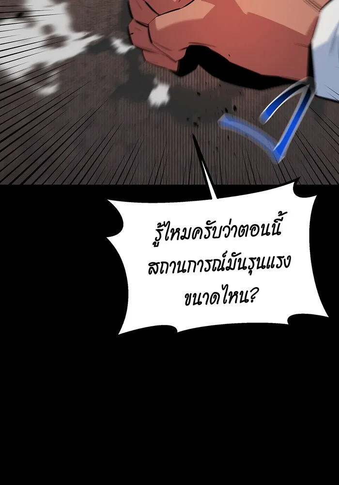 หน้า 100