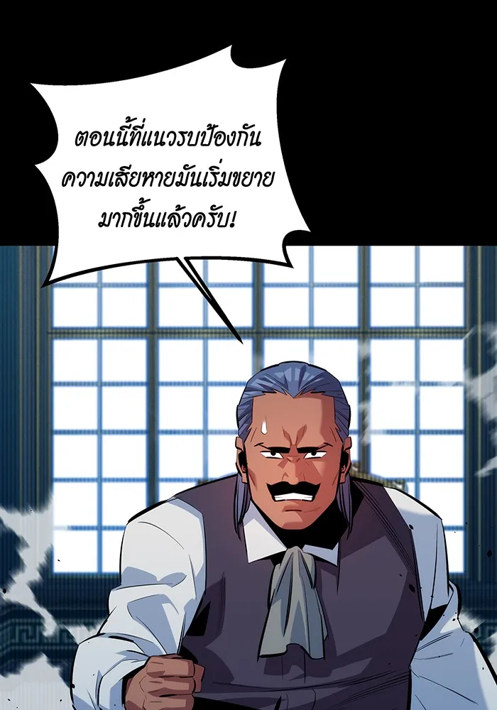 หน้า 101