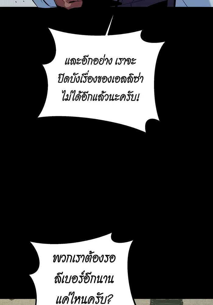หน้า 102