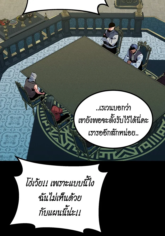 หน้า 103