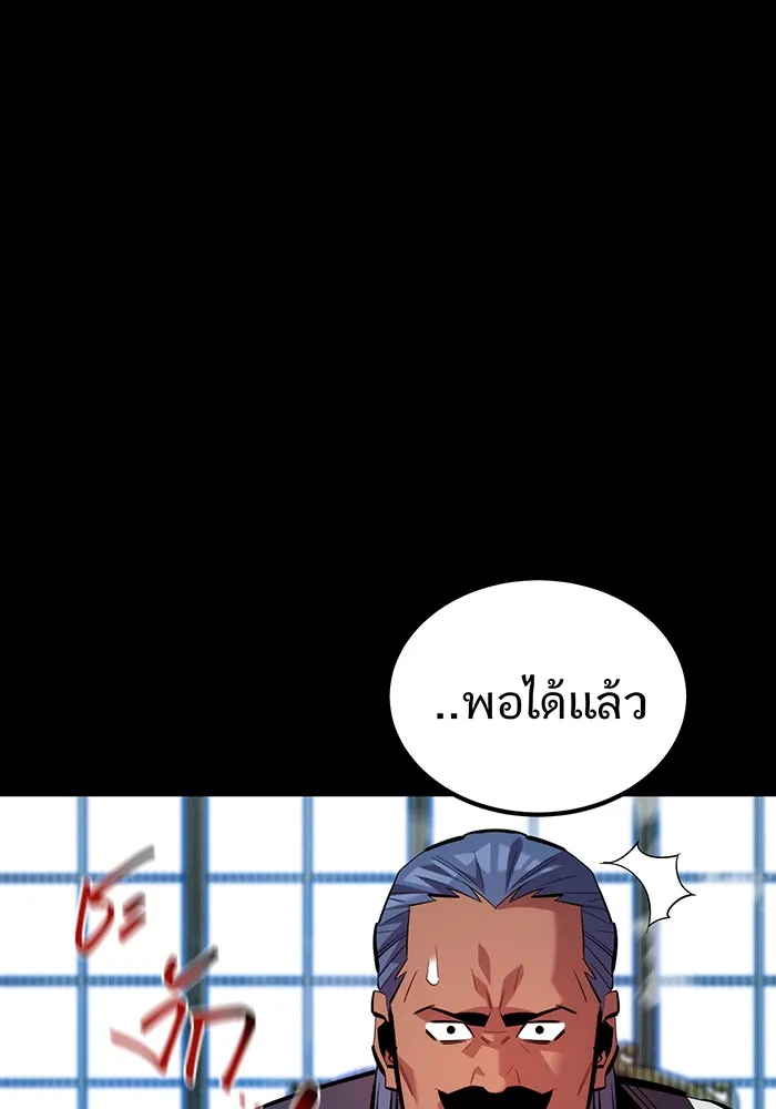 หน้า 104