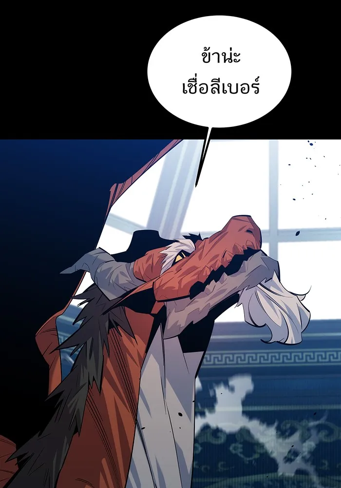 หน้า 106