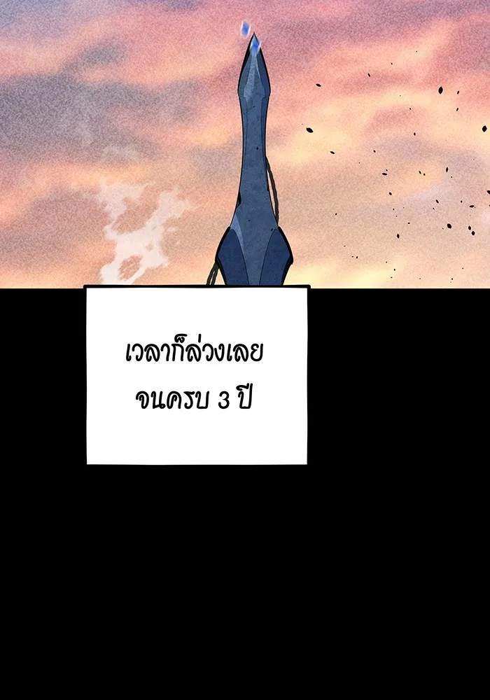 หน้า 110