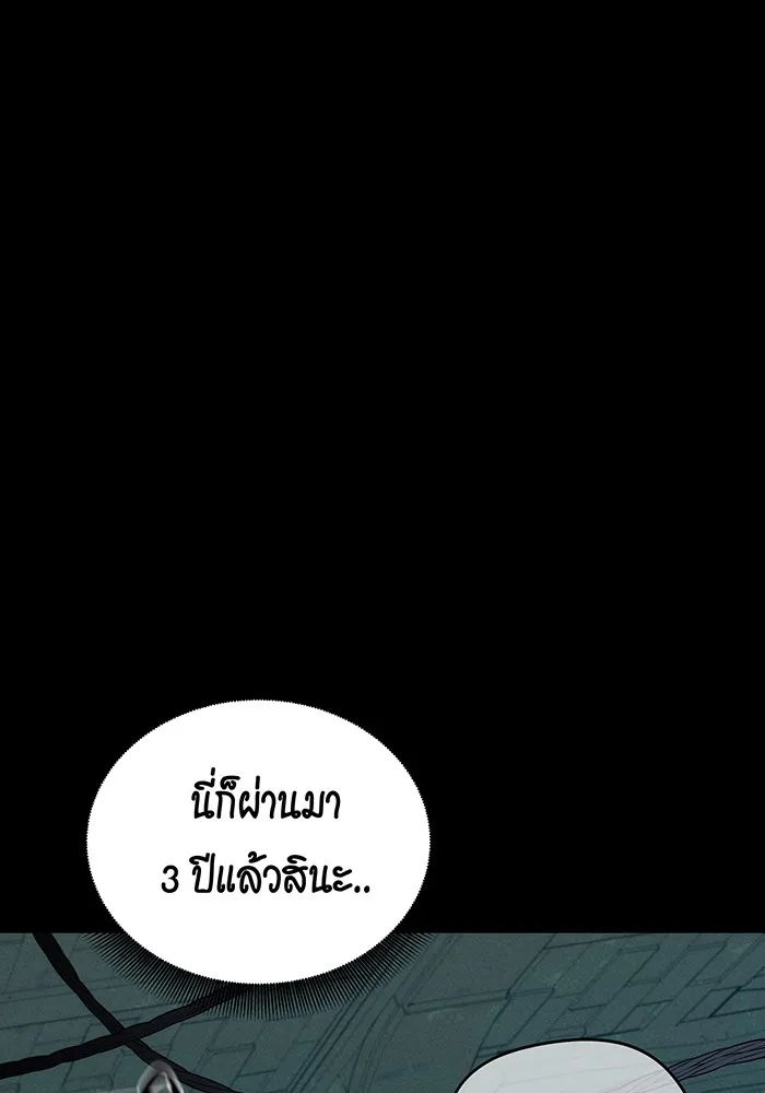 หน้า 113