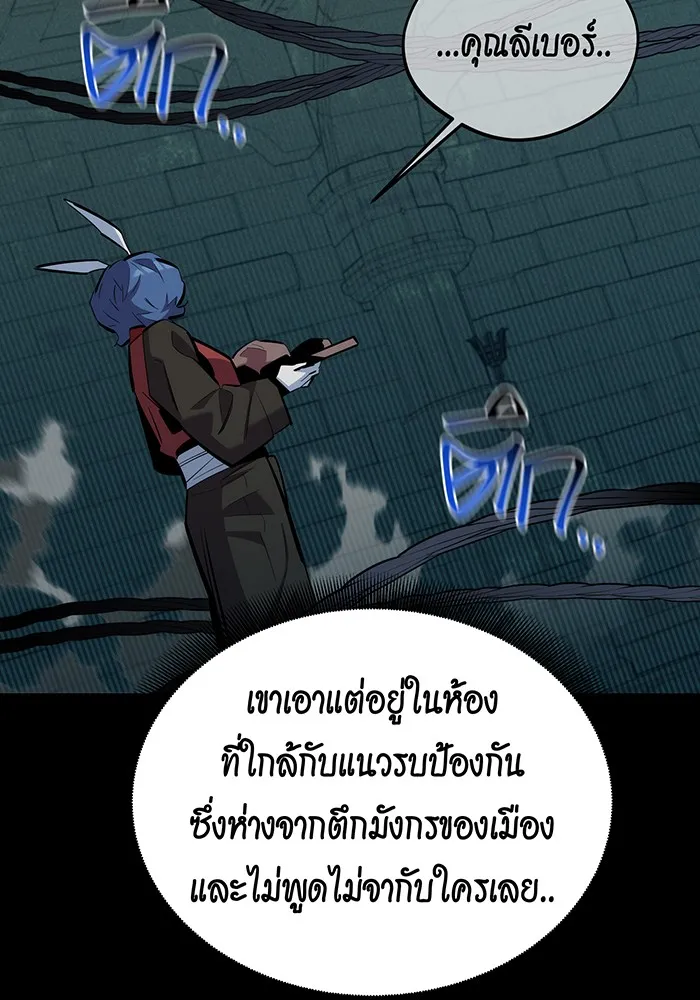 หน้า 114