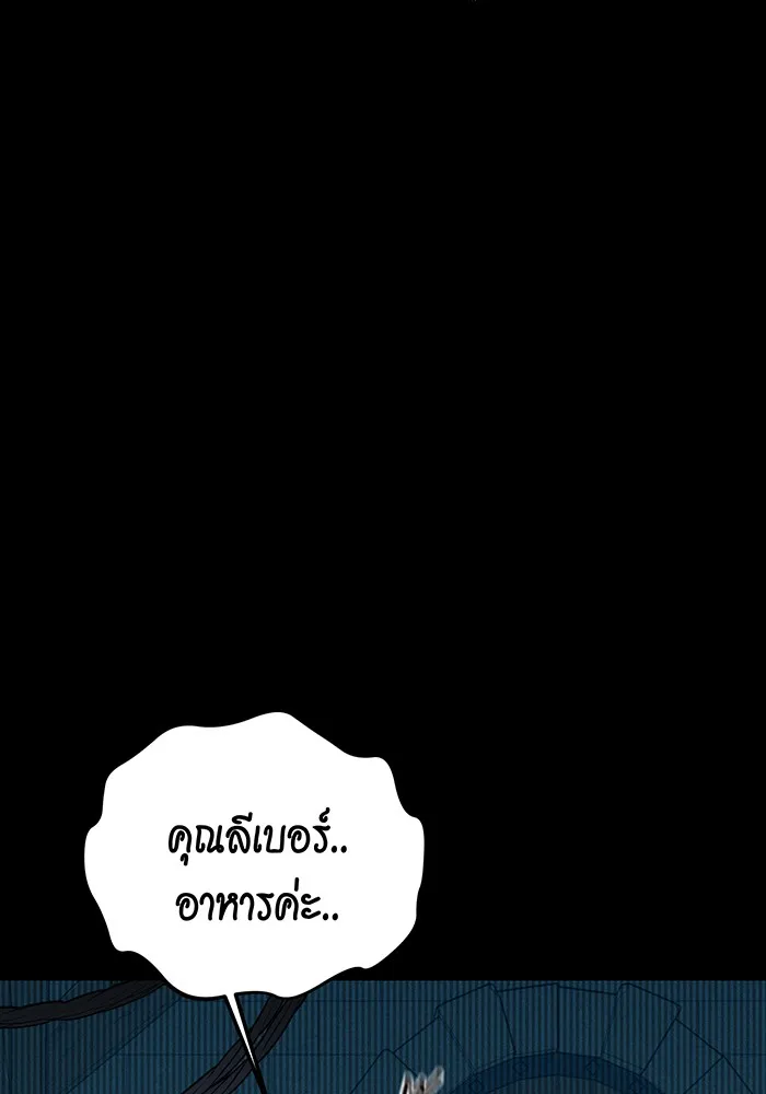 หน้า 117