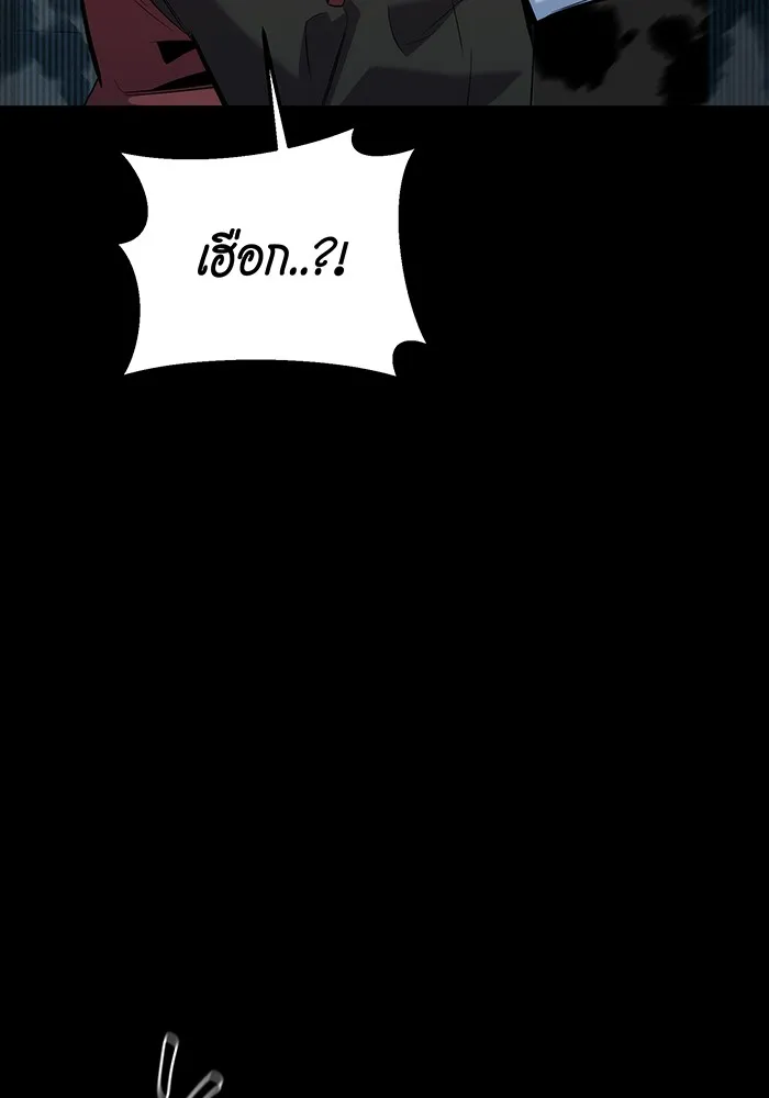 หน้า 121