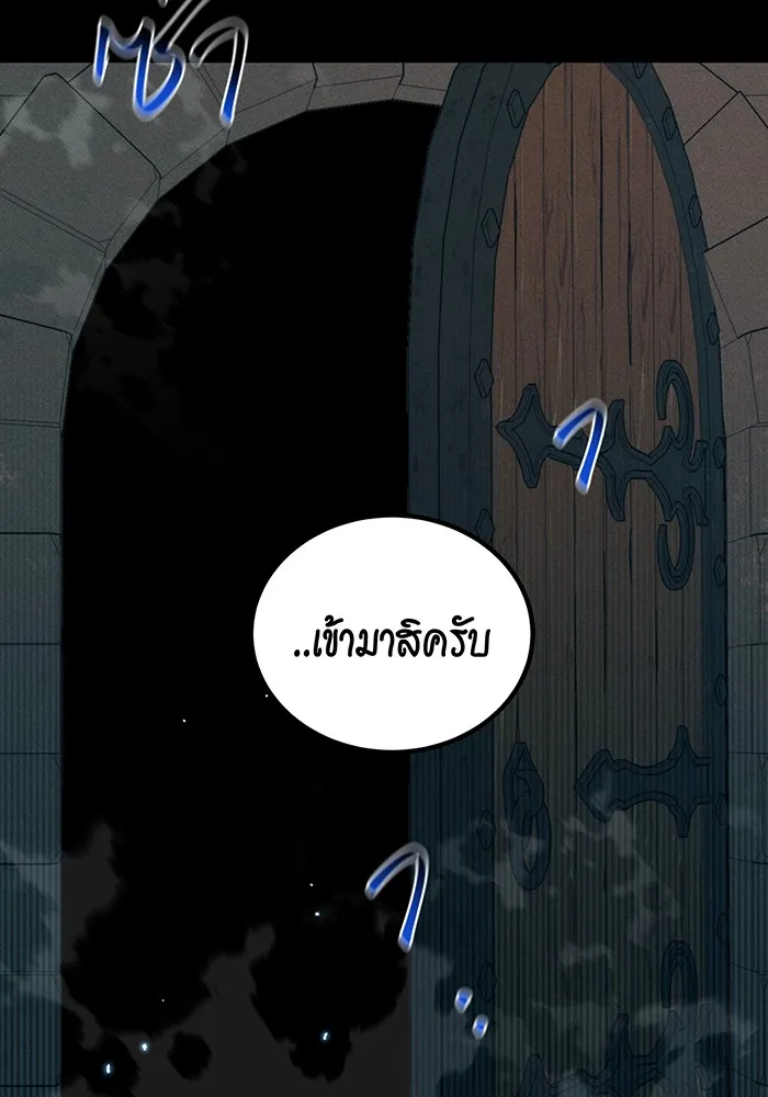 หน้า 122