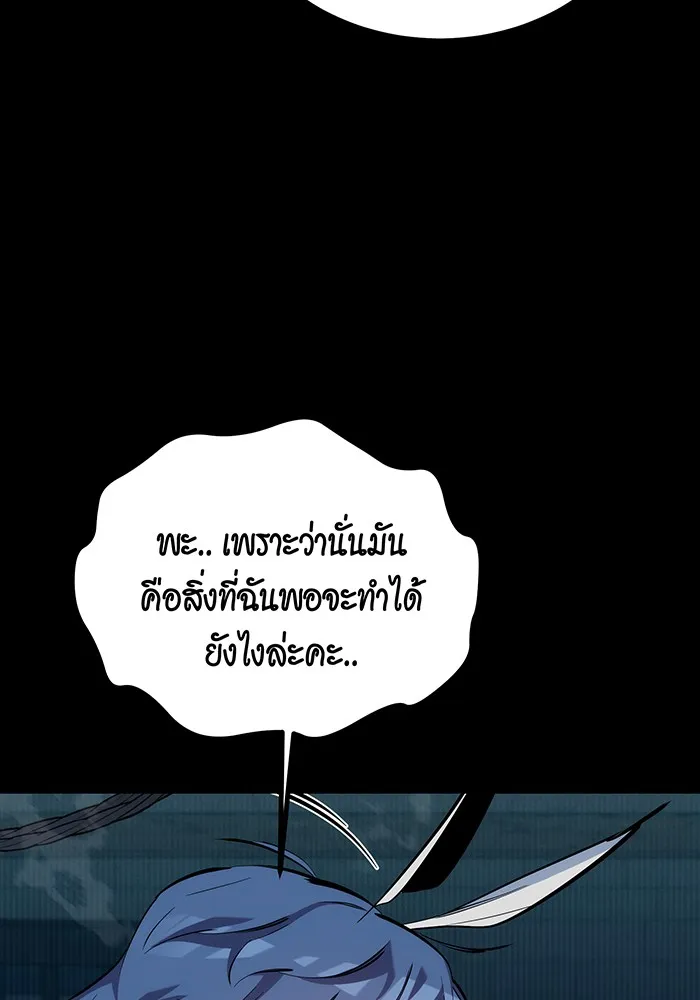 หน้า 127