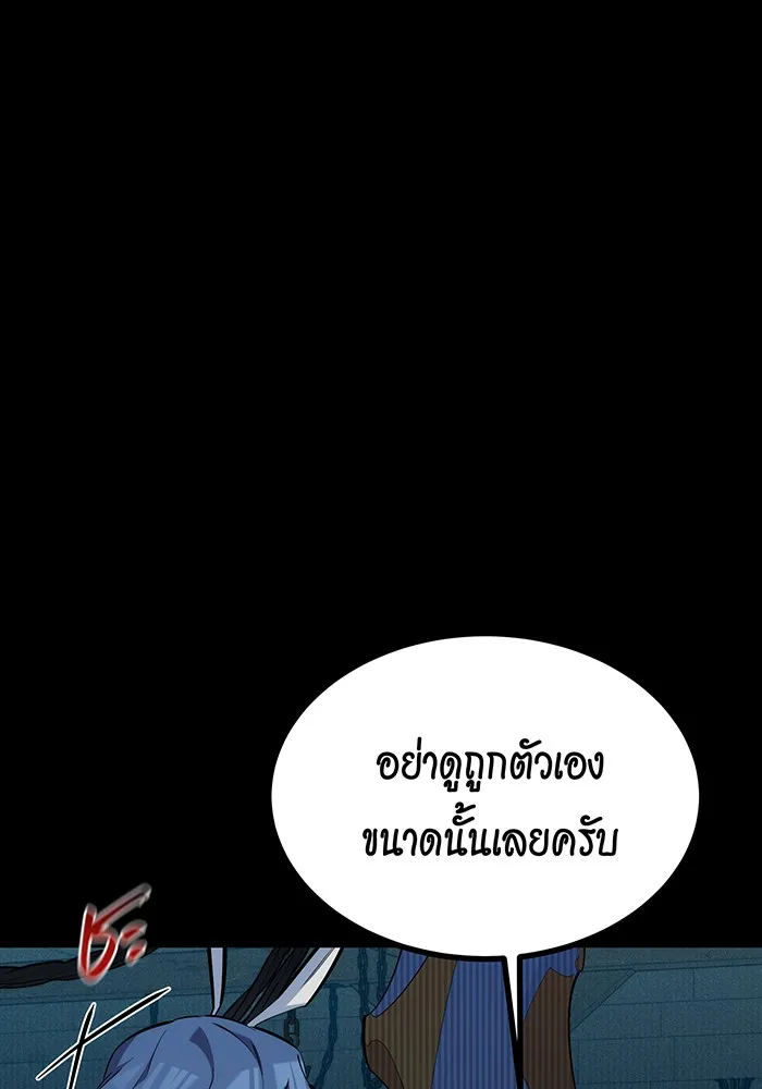 หน้า 129