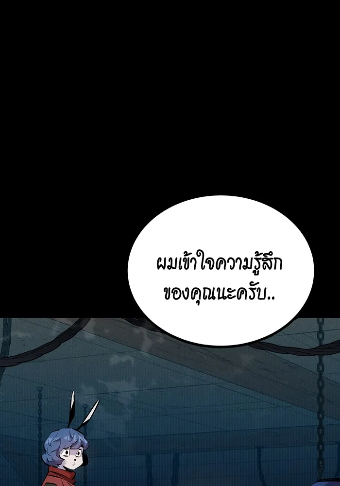 หน้า 131