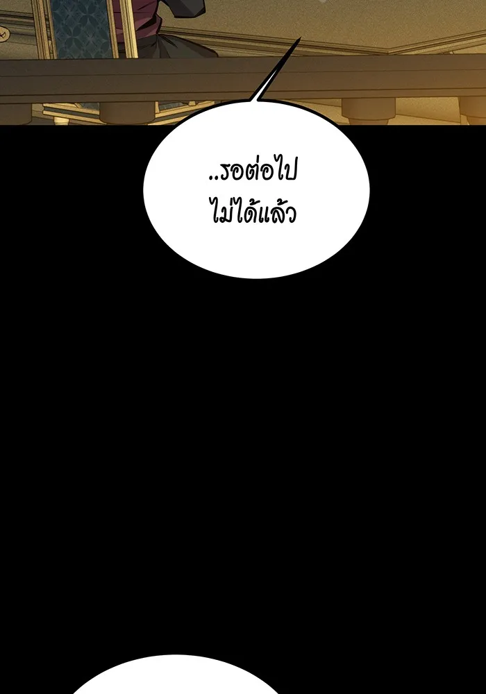 หน้า 142