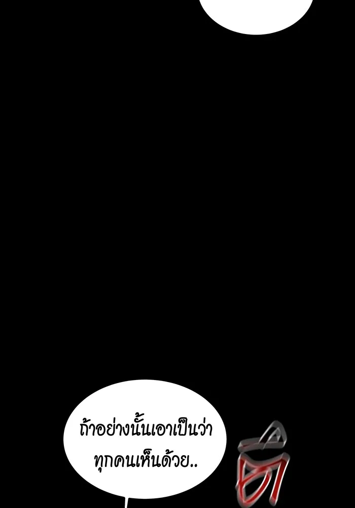 หน้า 148