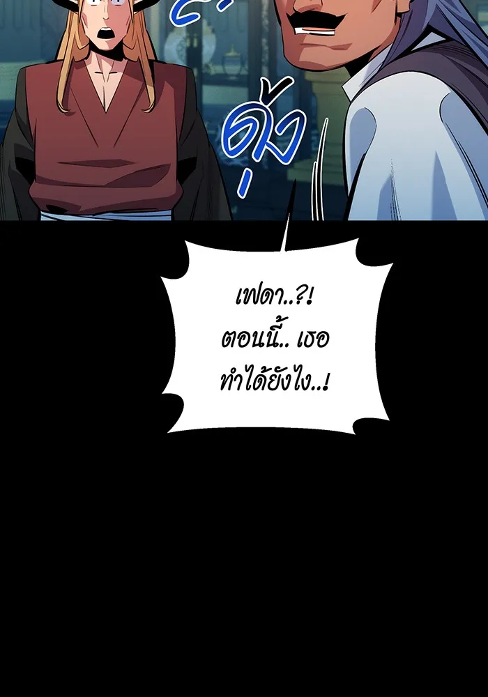 หน้า 151
