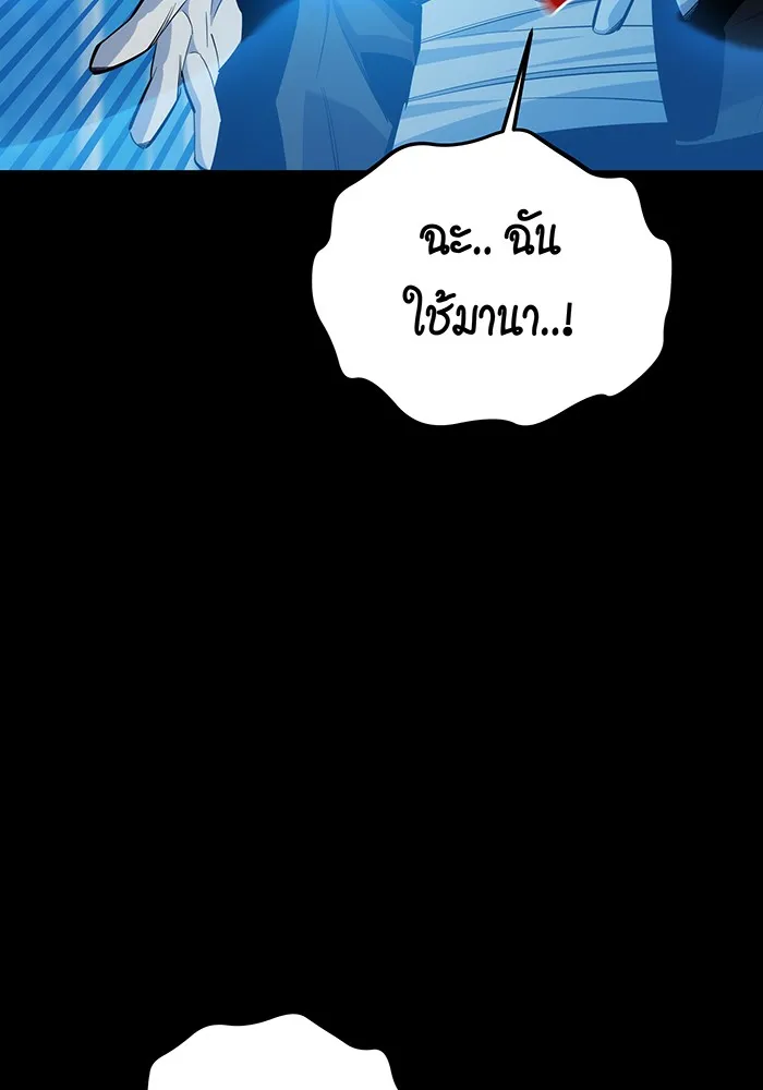 หน้า 153