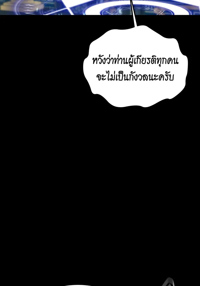 หน้า 155