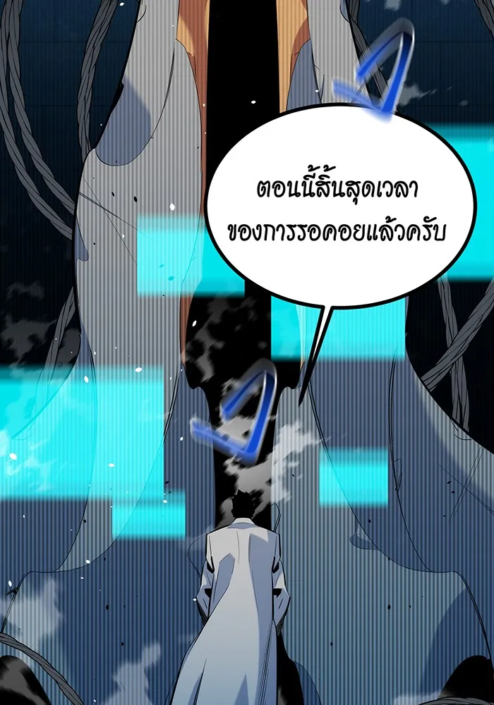หน้า 157