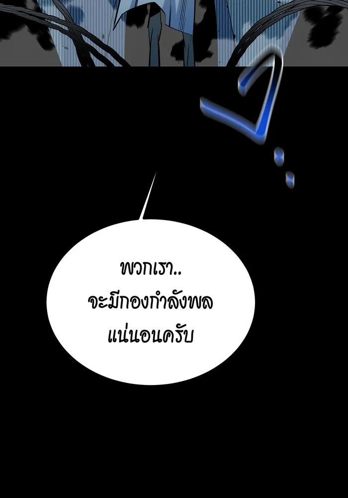 หน้า 158