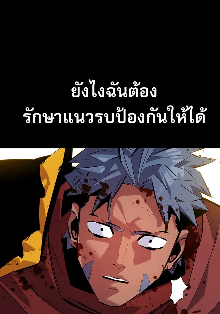 หน้า 84