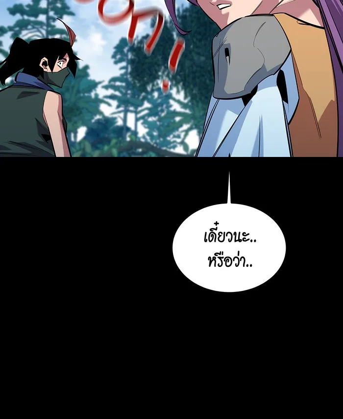 หน้า 92