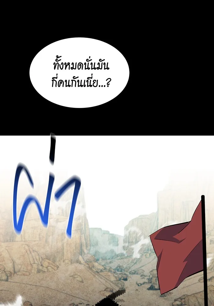 หน้า 93