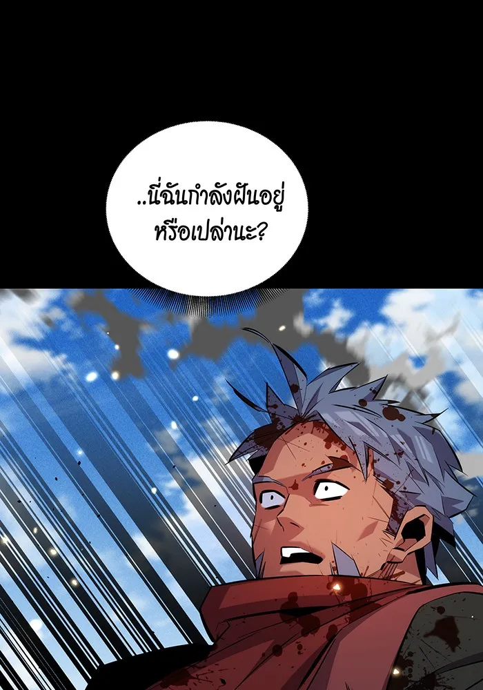 หน้า 104