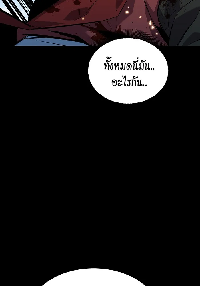 หน้า 105