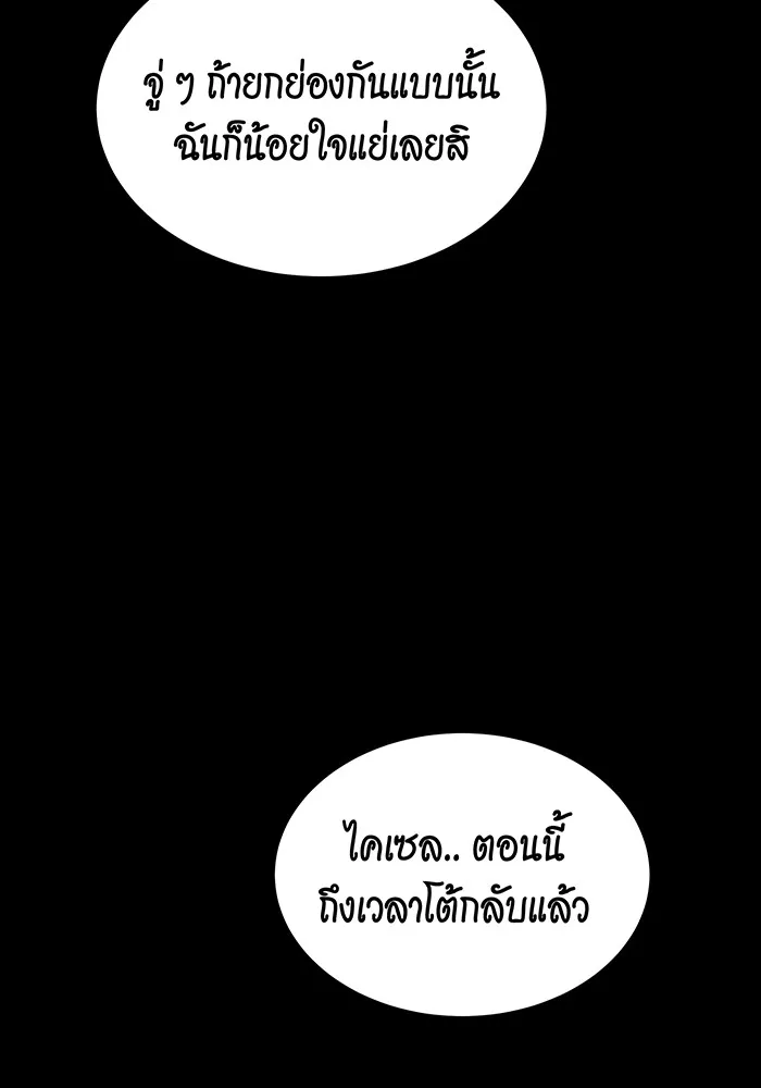 หน้า 111