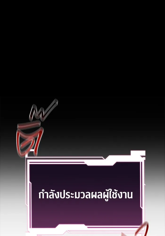 หน้า 113