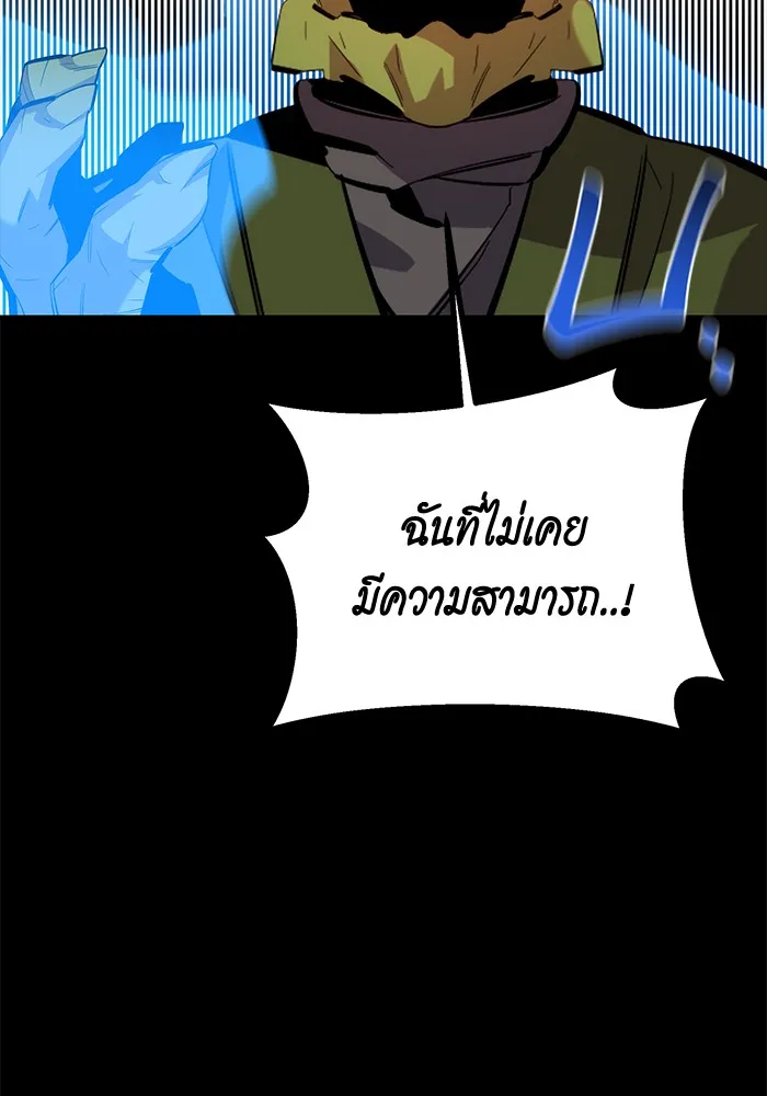 หน้า 119