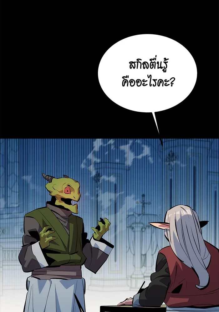หน้า 120