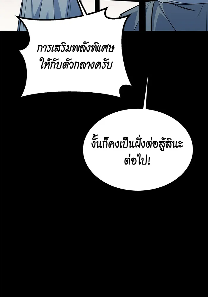 หน้า 121