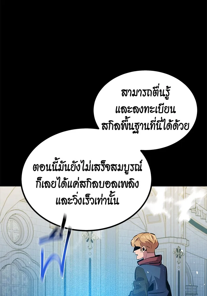 หน้า 128
