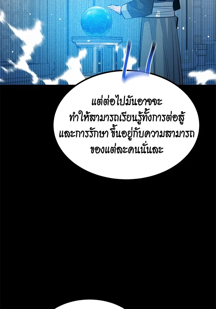 หน้า 129