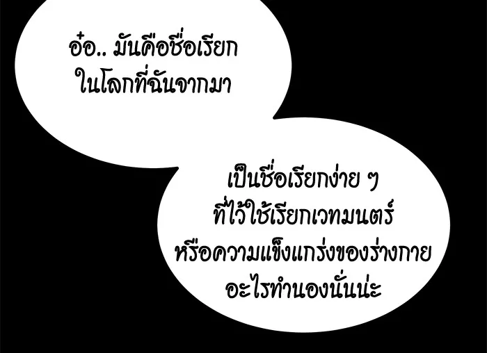 หน้า 131