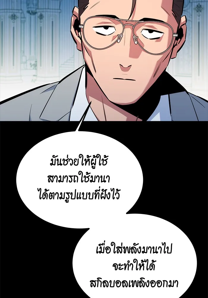 หน้า 136