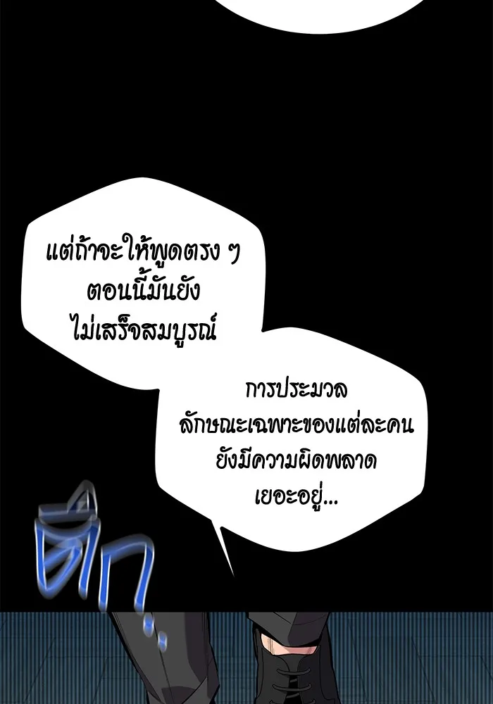 หน้า 137