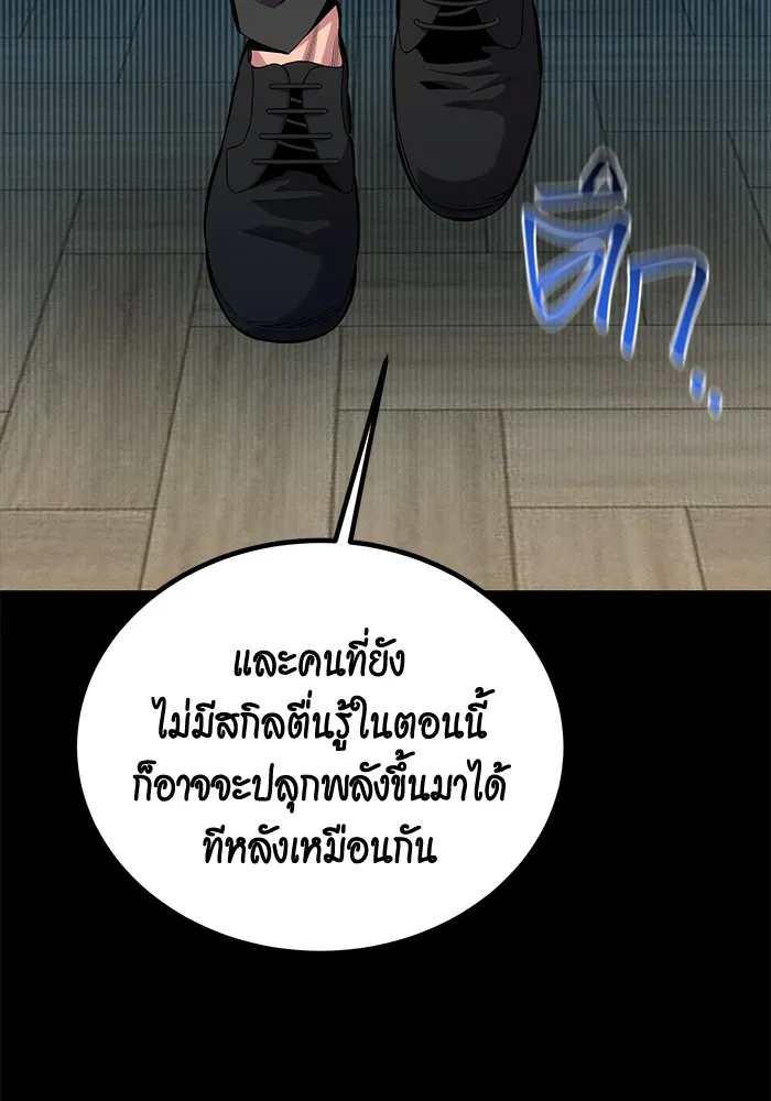 หน้า 138