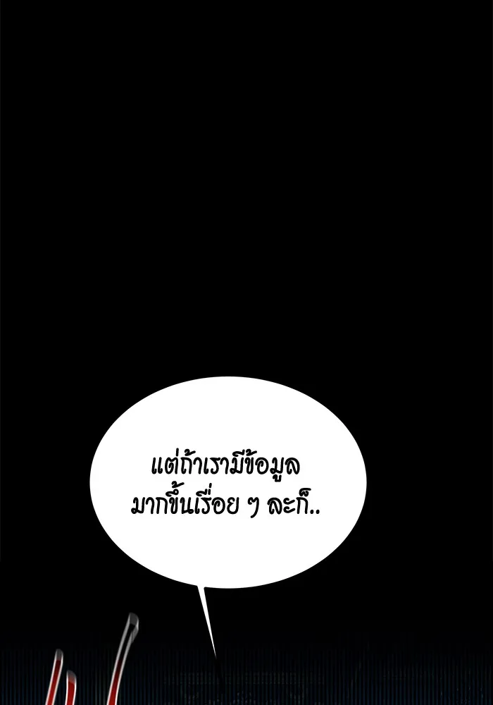 หน้า 139