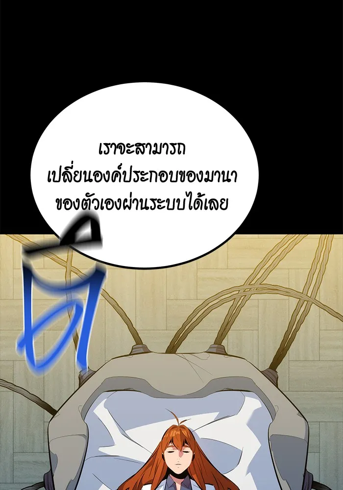 หน้า 141