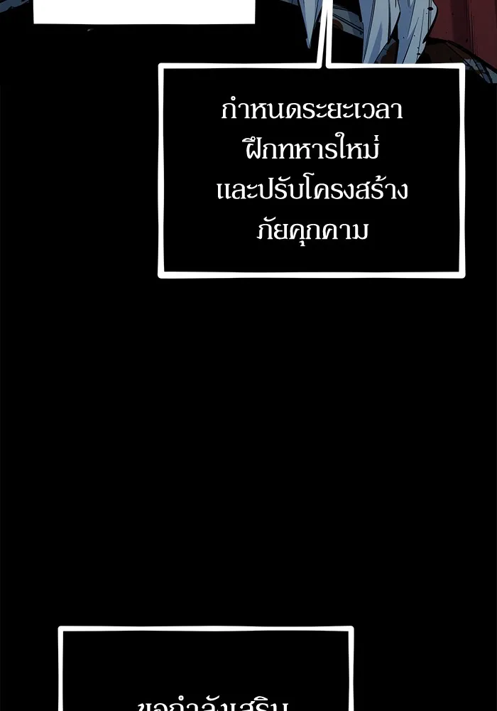 หน้า 150
